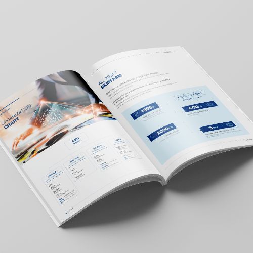 디자인 포트폴리오 스킨팜 브로슈어