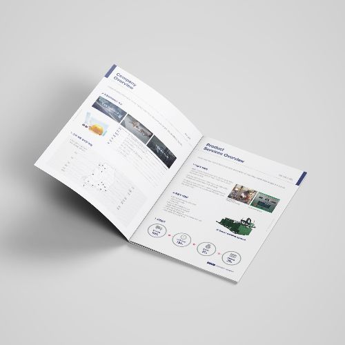 디자인 포트폴리오 창금코퍼레이션 브로슈어